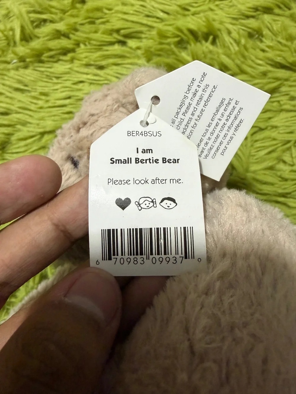 NWT Jellycat Small Bertie Bear “7”